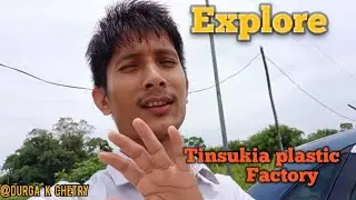 Explore Tinsukia plastic 💦🏭 #explore #minivlog #ytshorts #tinsukia #assam #plasticpark#creator