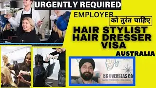 HAIRDRESSER / HAIRSTYLISH VISA AUSTRALIA | Urgently Required | 482 VISA Sponsorship