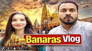 Banaras Vlog 2026 | Kashi Vishwanath Temple Darshan | Full Travel Guide | GDX Vlogs