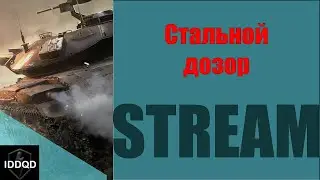 [ПАТЧ 5.9] Заканчиваю ивент 