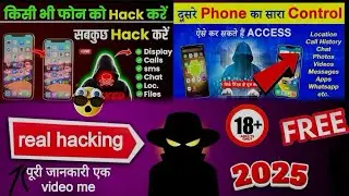Kisi Bhi Mobile Ko Hack Kaise Kare 2 Minutes Me 2026 new tricks !! किसी का भी मोबाइल हैक कैसे करें?