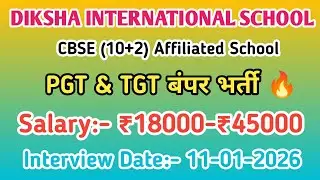 DIKSHA INTERNATIONAL SCHOOL, BHAGALPUR TEACHER RECRUITMENT 2026 | TGT VACANCY | PGT VACANCY |