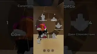 Хотела просто полетать с эмоцией,но вышло это 😂 #эвейд #evade #roblox #роблокс #смех