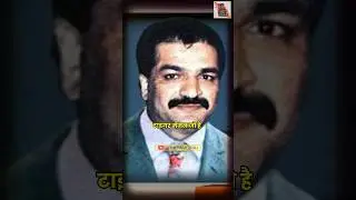 The terrorist who was called - &lsquo;Tiger'