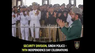 Security Division, Sindh Police &ndash; 78th Independence Day Celebrations 🇵🇰