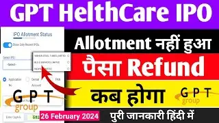 GPT healthcare ipo Refund kab hoga || gpt healthcare ipo allotment