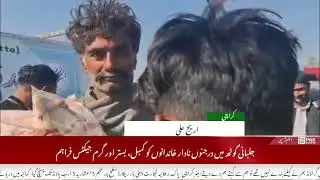  Sadaqa Jariyah Welfare Foundation ki janib se mustahiq afraad me sardi se bachao ka samaan taqseem