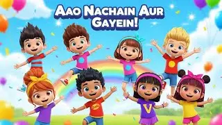 Aao Nachain Aur Gayein | Fun Kids Dance Song | Happy Kids Cartoon Song