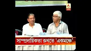 CPIM and Congress both are willing to alliance once against to save communal harmony