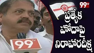 Janasena Leader Pantham Nanaji Face to Face With 99tv