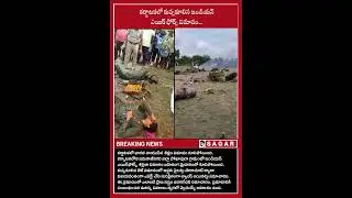 Indian Air Force's trainer aircraft crashes inKarnataka, #karnataka #shots #karnatakanews