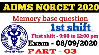 NORCET 2020 || 1st shift Memory base question || By Nursing Education