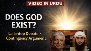 Understand in Simple Urdu | Does God Exist?Lallantop Debate | Contingency Argument Explained