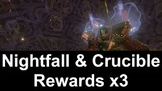 Destiny Taken King - Nightfall & Weekly Crucible Loot Rewards x3