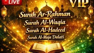 🔴 LIVE | Surah Al -Rahman  Full Tilawat 🤍 | Heart Touching Holy Quran Recitation
