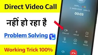 Direct Video Call Not Working What to Do | Enable Direct Video Call