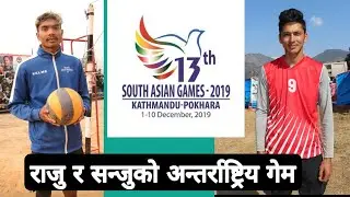 Beach Volleyball - Nepal Vs Bangaladesh || Sanju || Raju || SAG Volleyball Match || mk gurung ||