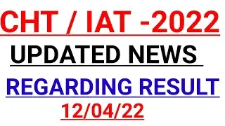👉CHT / IAT -2022 || IMPORTANT INFORMATION || REGRADING RESULTS || JOINING ||