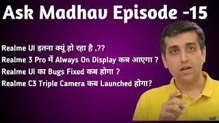 Ask Madhav Episode 15 | Realme UI Update kab Ayega Realme X & 5 Pro Main | Realme UI Bugs Fixed Kab