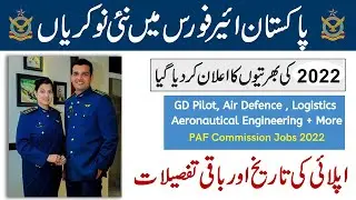 Pakistan Airforce commission officer jobs 2022 | GDP CAE Air defence logistics and Others