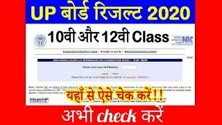 #UP BOARD 10th and 12th results declared 12.00Pm check your result