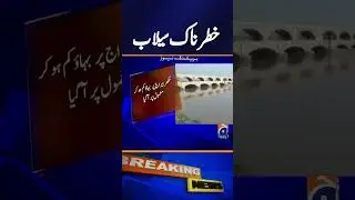 Massive Water Flow at Kotri Barrage Today &ndash; 376,000 Cusecs Reported