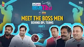 Delhi Premier League T20: Team Owners Reveal Their Cricket Vision | Part 1