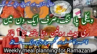 &ldquo;Weekly Reset Routine ✅Homemaking,Cleaning & Planning for a Productive Week&rdquo;by Rabi home chef 