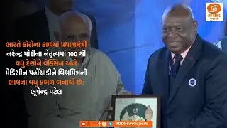 ગાંધીનગરના IIPH ખાતે &ldquo;હેલ્થ ડિપ્લોમસી અંગે સંવાદ&rdquo;નો પ્રારંભ | 18-01-2025