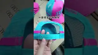 Factory - made, customizable baseball net cap. Good quality and cheap, rest assured