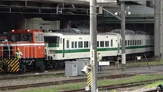 2022/09/01 【新特急色リバイバル お披露目】 185系 C1編成 大宮総合車両センター 【新幹線リレー号塗装】