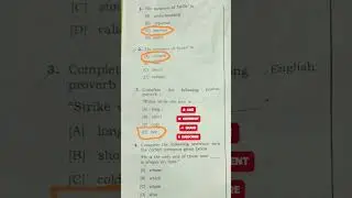 DHS Exam Grade III Answer Key / DHS Exam Previous Paper Solved 💯✅ #dhsexam #assamesemcq #dhsgk