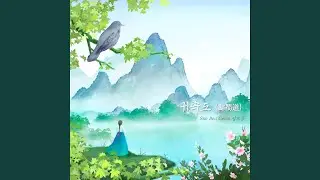 Flowers blooming in longing