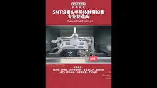 Offline selective soldering machin