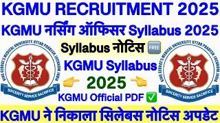KGMU Nursing Officer Syllabus Update||KGMU Syllabus 2025|| KGMU Exam Date 2025||KGMU NursingSyllabus