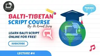 The Balti School|Basic Balti/Tibetan Script Course| lecture#4 | URDU/HINDI