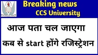 Ccsu admission registration update,ccsu latest news,@ccsupoint