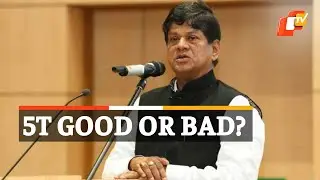 Ruling-BJD MLA Raises Question On Government&rsquo;s 5T Initiative | OTV News