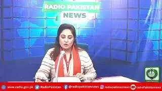 Radio Pakistan News Bulletin 3 PM  (10-02-2026)
