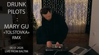 DRUNK PILOTS : Mary Gu - Tolstovka RMX