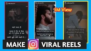 How to edit tweet videos for instagram reels in 2021| How to create tweets video |