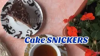 Cake SNICKERS Recipe.