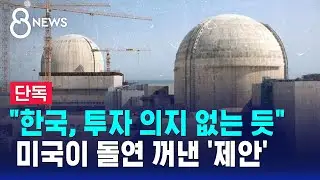 [단독] 