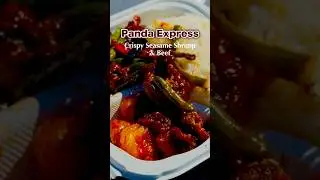 Panda Express: хрустящие креветки в кунжуте с говядиной! #китайскаяеда