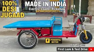 How to Make Electric Loader at Home | DIY Electric Rickshaw Project | Electric van Full Fitting 