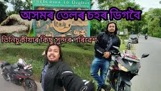 All Assam ride season 2 episode 7 | with ilovetravelandfood.
