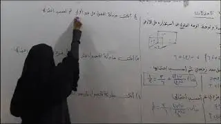 جبر  الوحده الثالثه_ الاحتمالات  _الحلقه الثانيه _الاستاذة سميره معصار