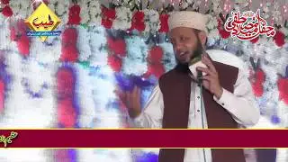 Naqabat 2019  By Khawar azeem Qadri ||15 March 2019 || Chak75