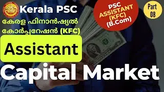 Part 08: Structure of Indian Financial System | PSC- KFC -  Assistant | As per new Syllabus