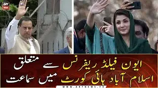 IHC hears Maryam Nawaz&rsquo;s appeal against conviction in Avenfield reference